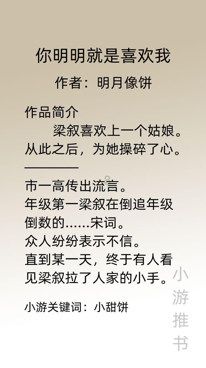 冒险岛2