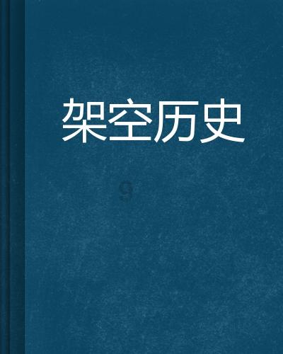 白孔雀救援