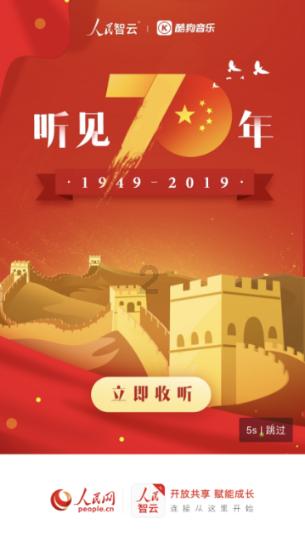 新天空之翼