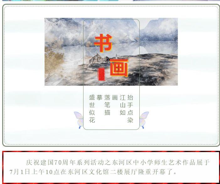 印军精锐营闹笑话,少尉战场烧火煮茶生炊烟,被我军一网打尽