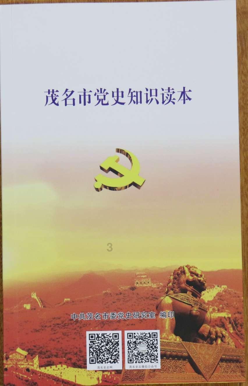 赖鉴铭率队赴佛山招商引资,深化合作交流实现政企“双向奔赴”