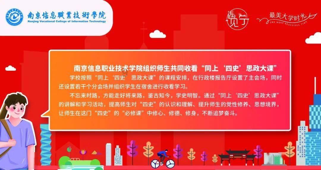 win11强制退出程序快捷键游戏画面